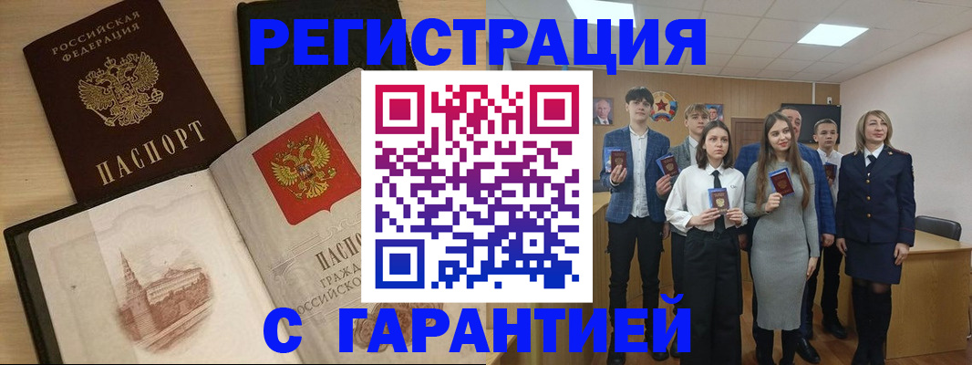 временная регистрация для всех в Ставропольском крае