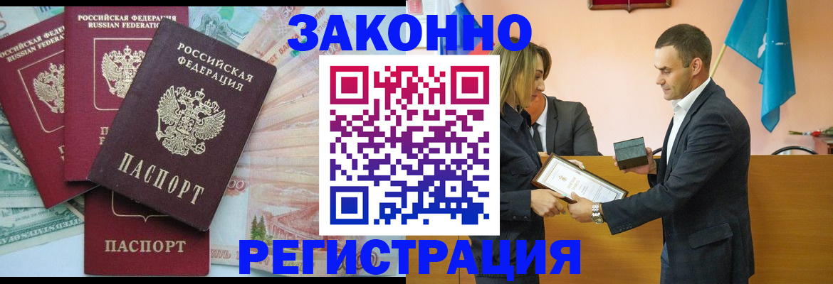 пропишу в квартире в Ставропольском крае